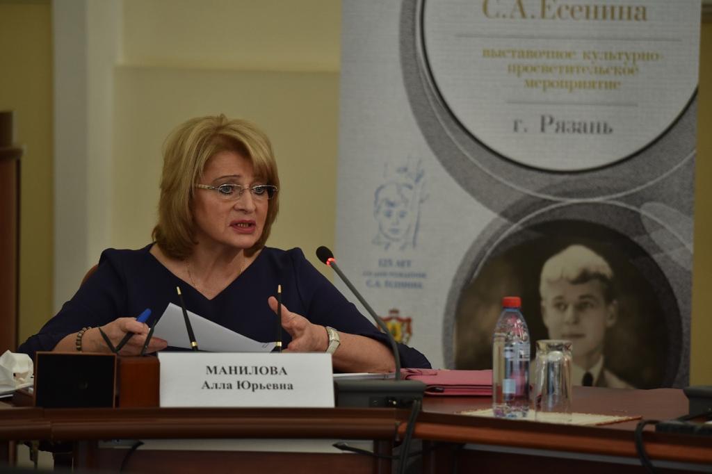 манилова форум.jpg